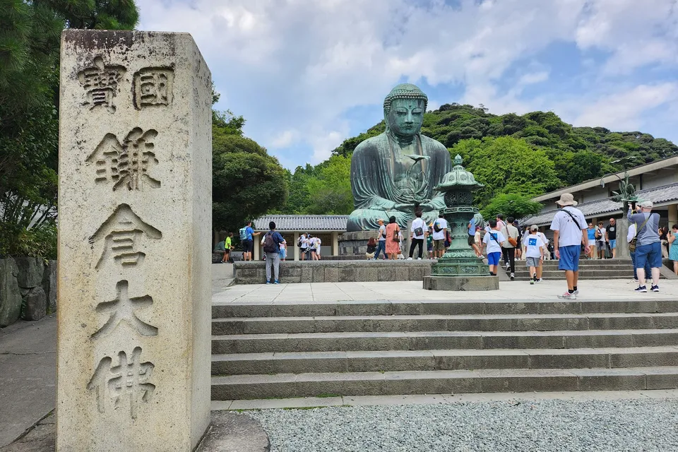 Kamakura Tour photo 2