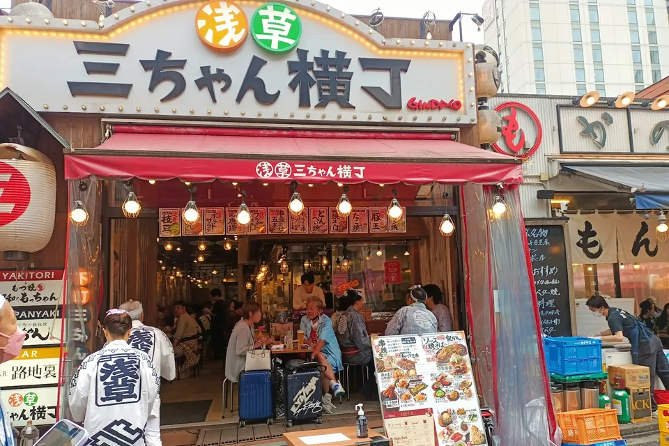 Full Day Tokyo City Tour photo 6