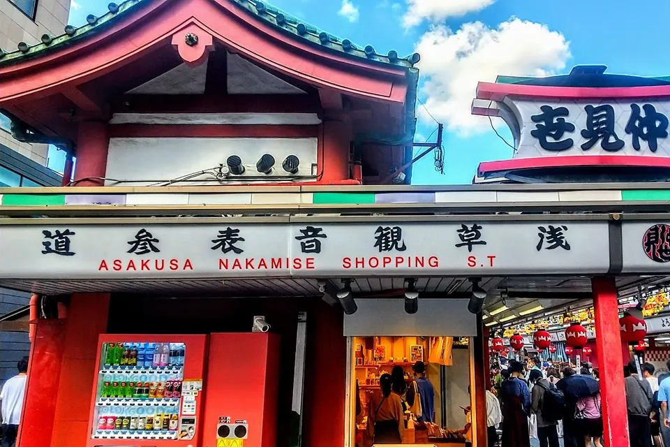Full Day Tokyo City Tour photo 4