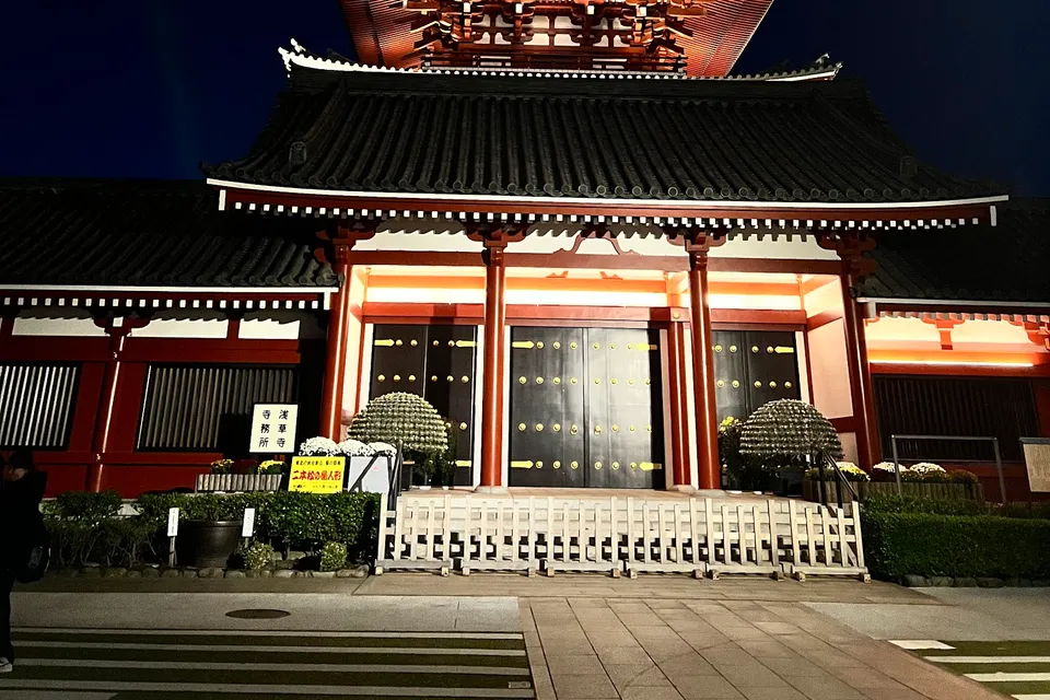 Tokyo City Tour (Group Tour Special)