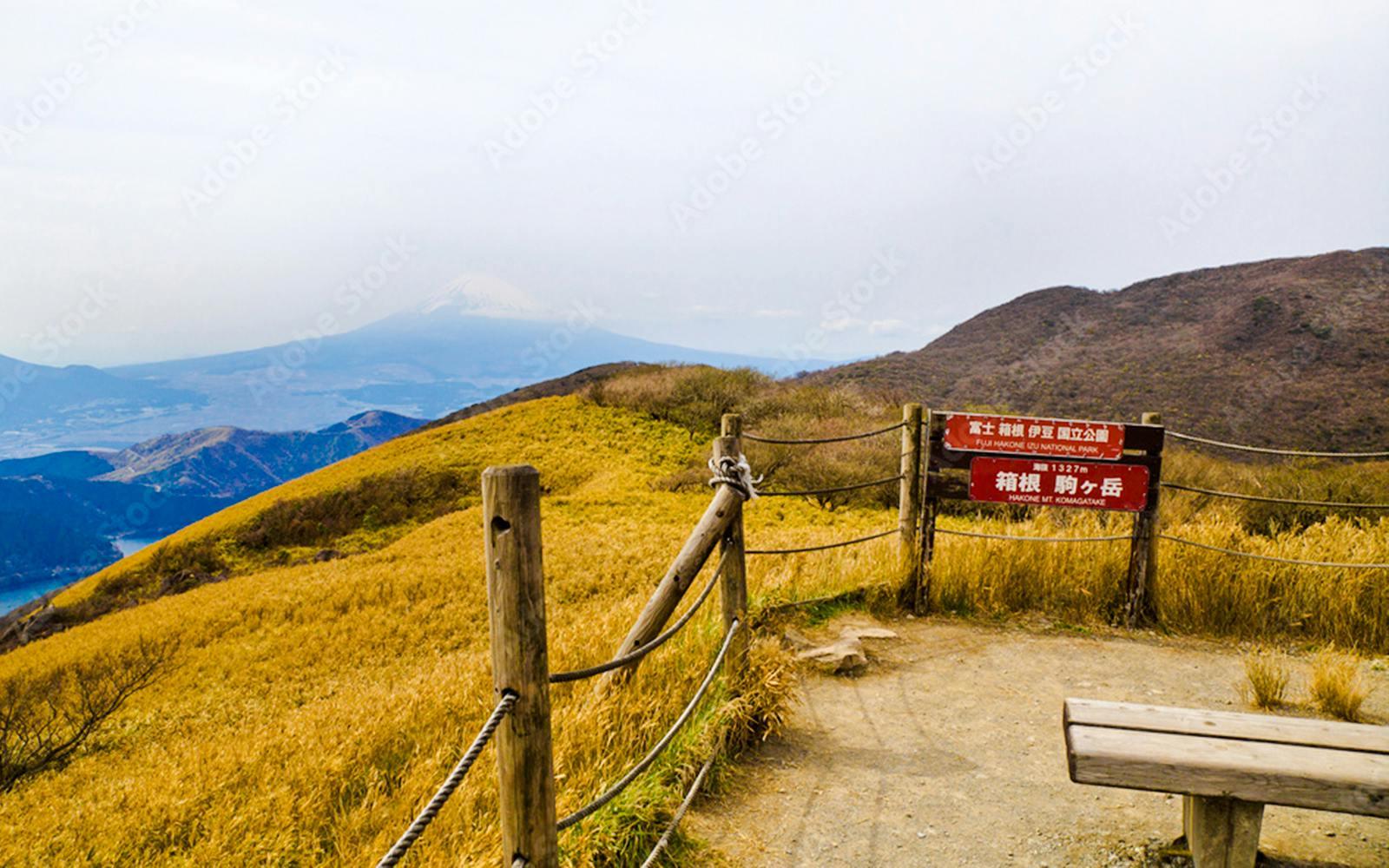 Mt. Fuji view from Komagatake viewpoint, Hakone, Kanagawa, Japan, with wooden fence and sign.